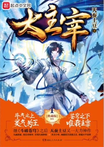 搜性情